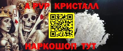винт Балаково