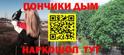 мефедрон мука Аргун