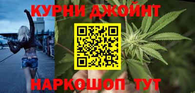 дистиллят марихуана Апшеронск