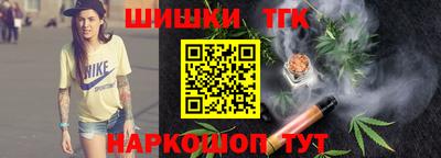 дистиллят марихуана Апшеронск