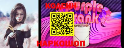 винт Балаково
