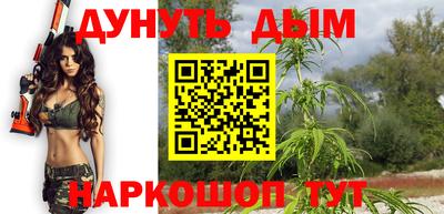 меф VHQ Абакан