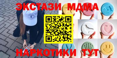 амфетамин Балашиха