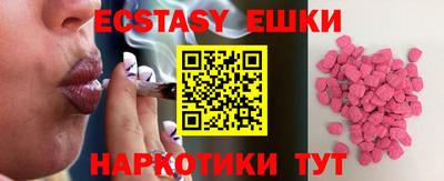амфетамин Балашиха