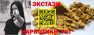 винт Балаково