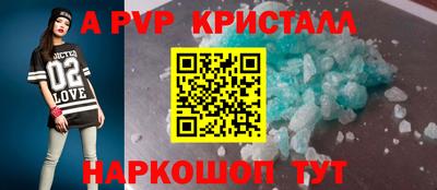 дистиллят марихуана Апшеронск