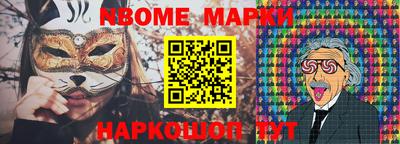 амфетамин Балашиха