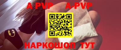 амфетамин Балашиха