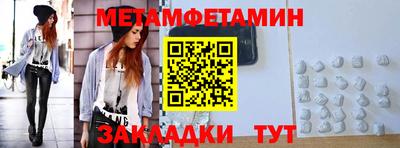 винт Балаково