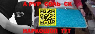 амфетамин Балашиха