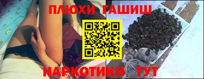 винт Балаково
