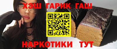 дистиллят марихуана Апшеронск