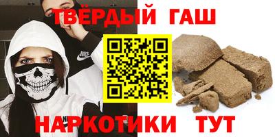 таблы Апрелевка