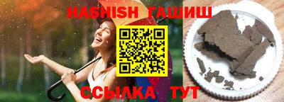винт Балаково