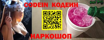 винт Балаково