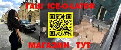 дистиллят марихуана Апшеронск