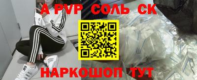 винт Балаково