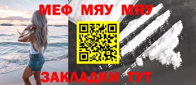 таблы Апрелевка