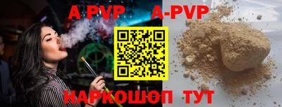 винт Балаково
