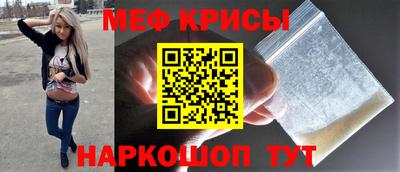 винт Балаково