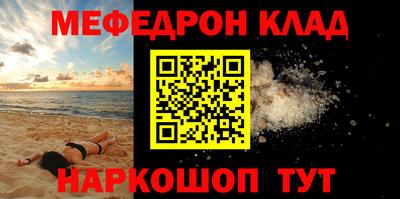 винт Балаково