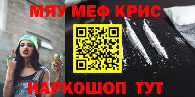 таблы Апрелевка