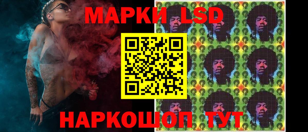 LSD-25 экстази ecstasy Кинешма