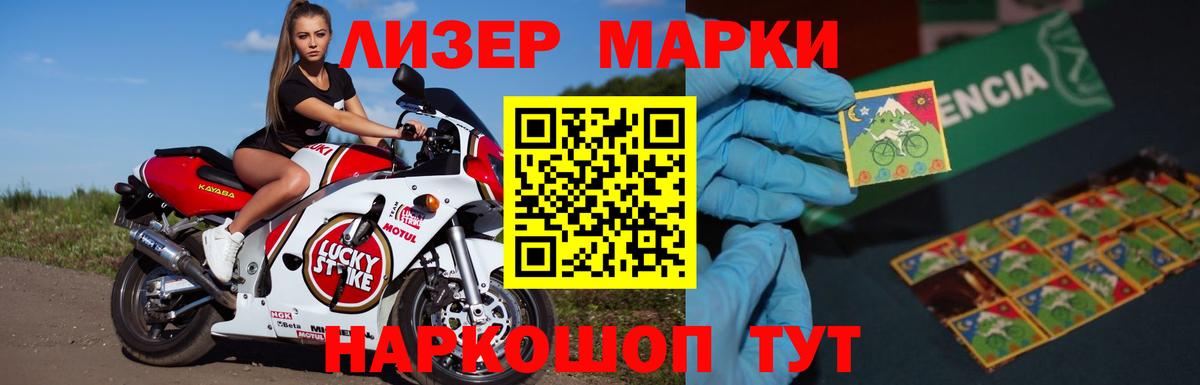 Кинешма  LSD-25 экстази ecstasy  Лсд 25 экстази  Лсд 25 экстази кислота  Вход с VPN 