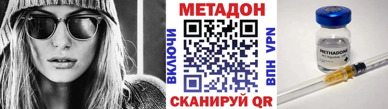 kraken онион  Кинешма  МЕТАДОН мёд 