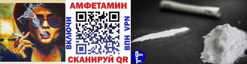 МЕТАМФЕТАМИН Декстрометамфетамин 99.9%  Кинешма 