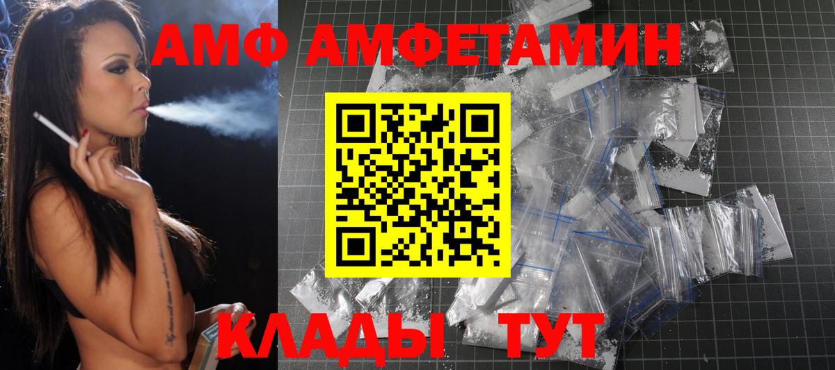 Первитин винт Кинешма