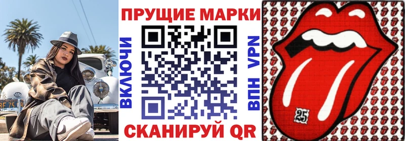 Наркотические марки 1500мкг  Кинешма 