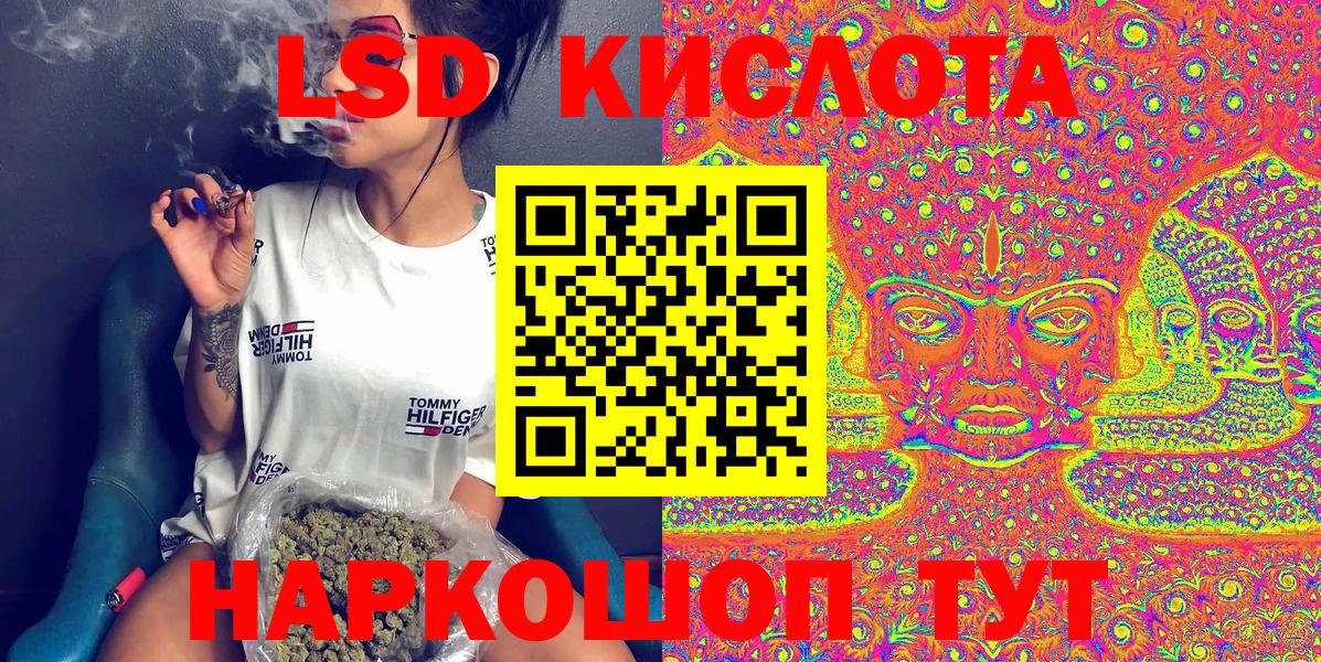 Наркотические марки 1500мкг  Вход с VPN  Наркотические марки 1500мкг  Кинешма 
