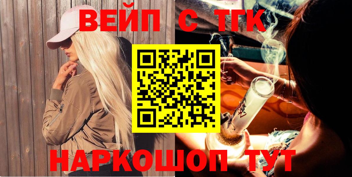  Кокаин Кинешма