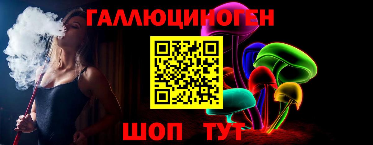 Псилоцибиновые грибы GOLDEN TEACHER  Кинешма  Псилоцибиновые грибы ЛСД 