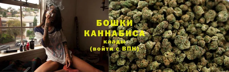 Каннабис SATIVA & INDICA  Кинешма 