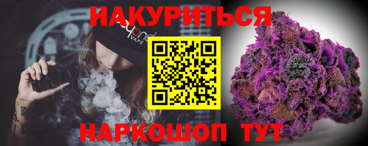 Бошки марихуана планчик  Бошки марихуана Amnesia  Кинешма 